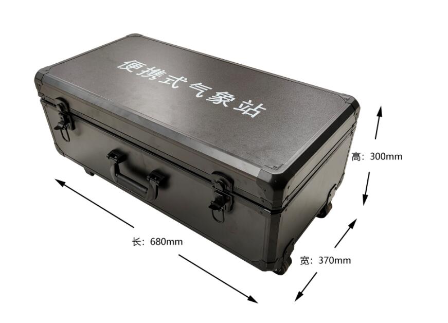 便攜式空氣質量監(jiān)測站外箱尺寸圖