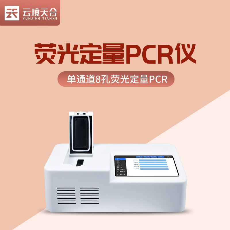 真假肉鑒定儀器鑒別真?zhèn)螠?zhǔn)嗎