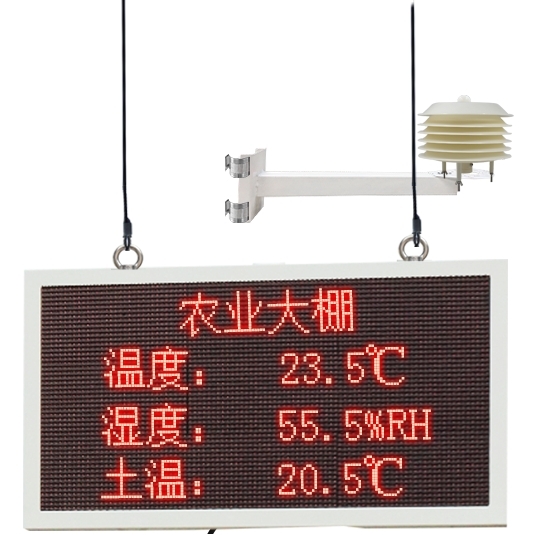 溫室大棚環(huán)境監(jiān)測(cè)系統(tǒng)：破解傳統(tǒng)農(nóng)業(yè)瓶頸，邁向精準(zhǔn)化生產(chǎn)